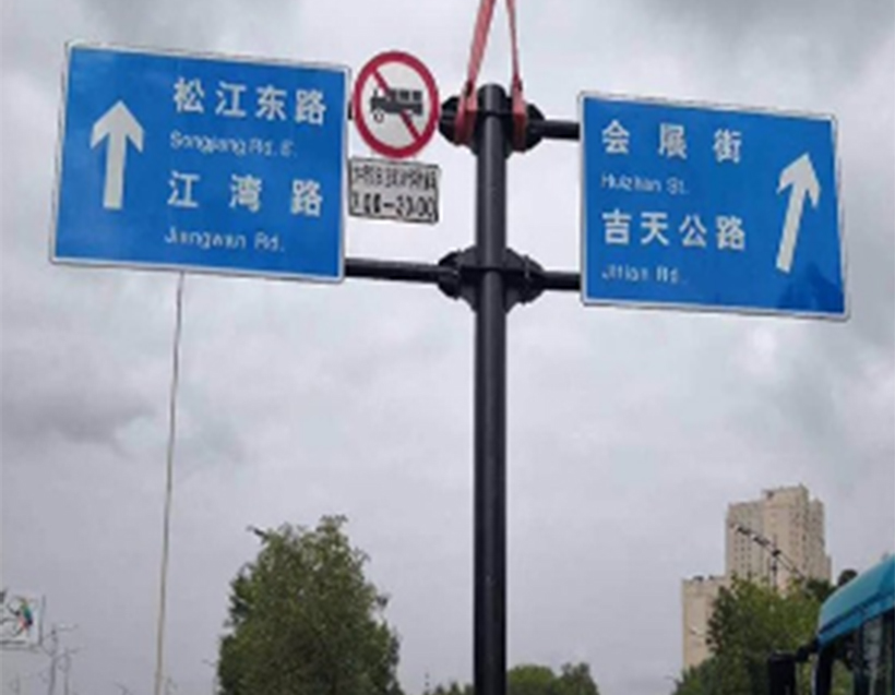 交通標(biāo)志桿系列