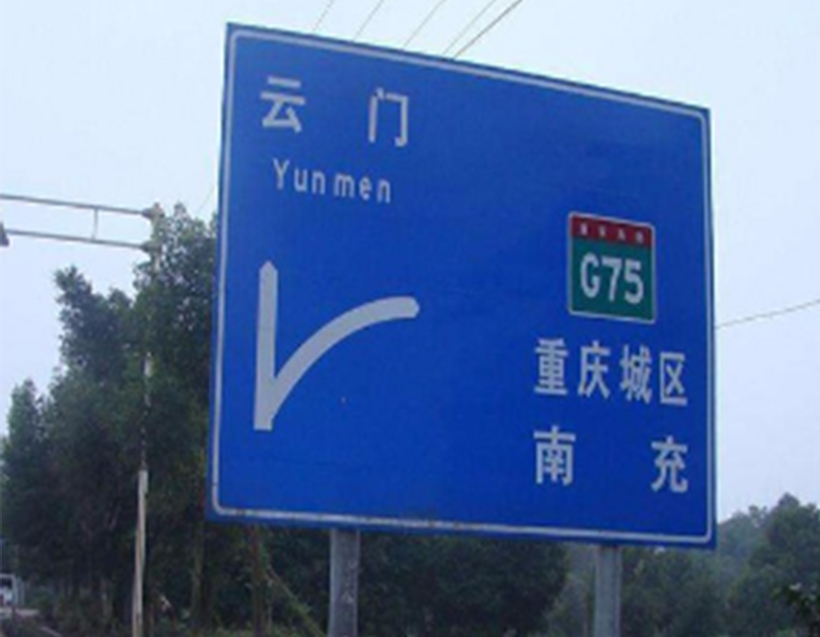 交通標志桿系列
