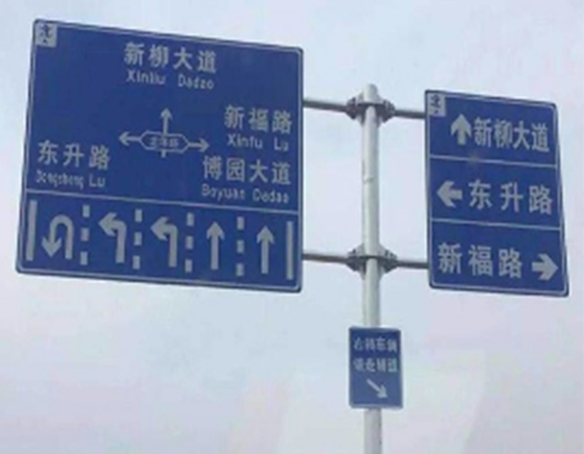 交通標志桿系列