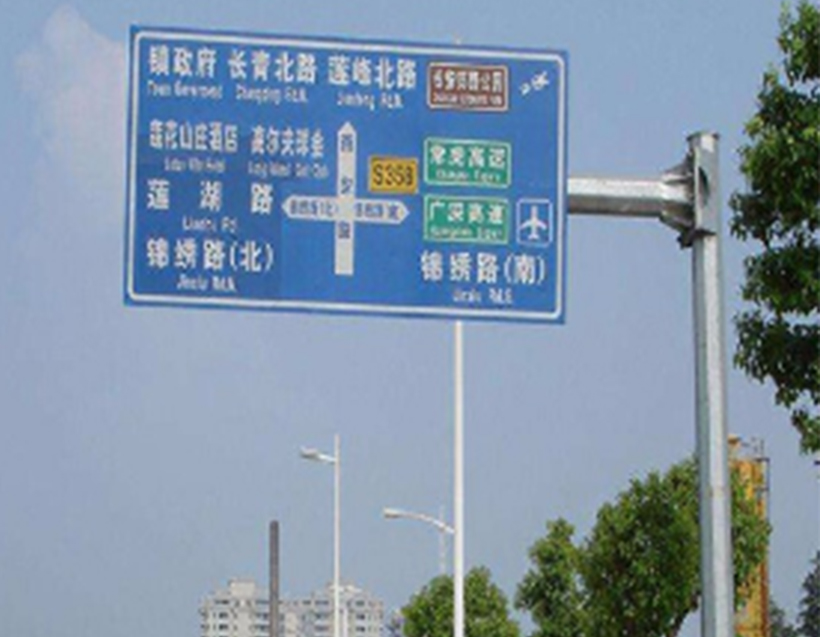 交通標志桿系列