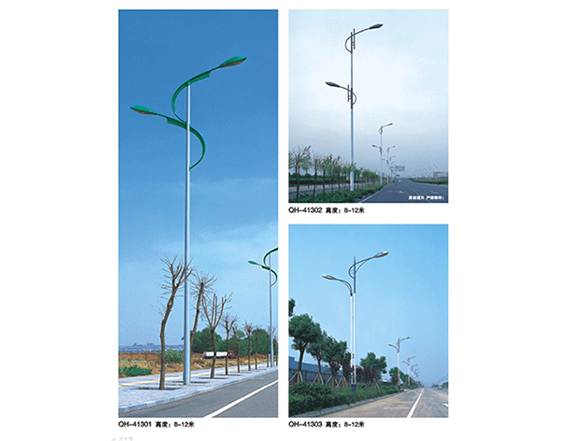 道路燈系列