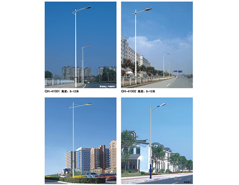 道路燈系列