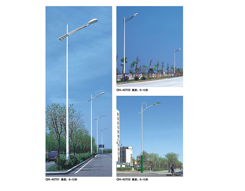 道路燈系列